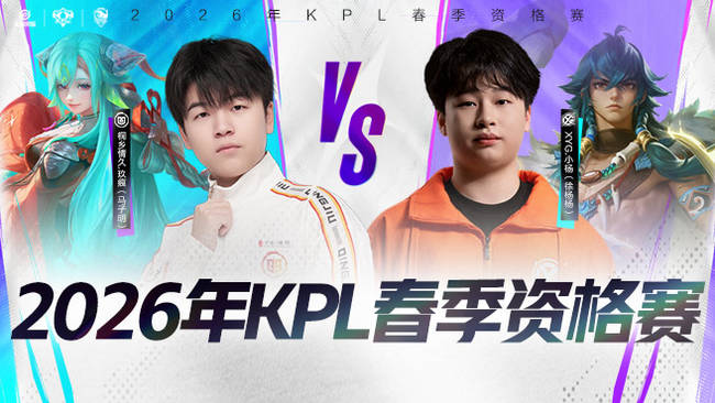 但吉林队的 但吉林队的