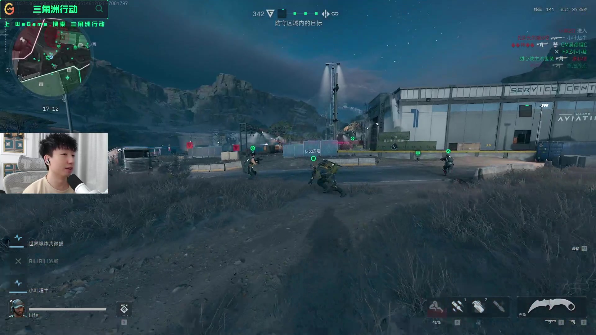 林德洛夫一 林德洛夫一