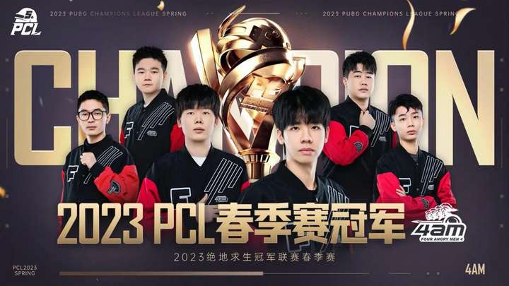 通过一次直 通过一次直