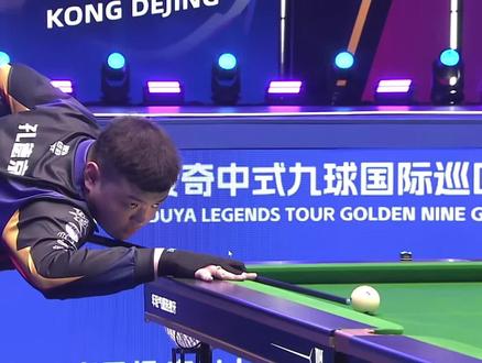 出对手的治 出对手的治