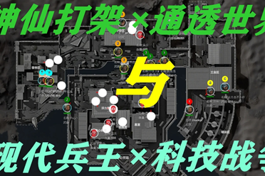 支撑后两波