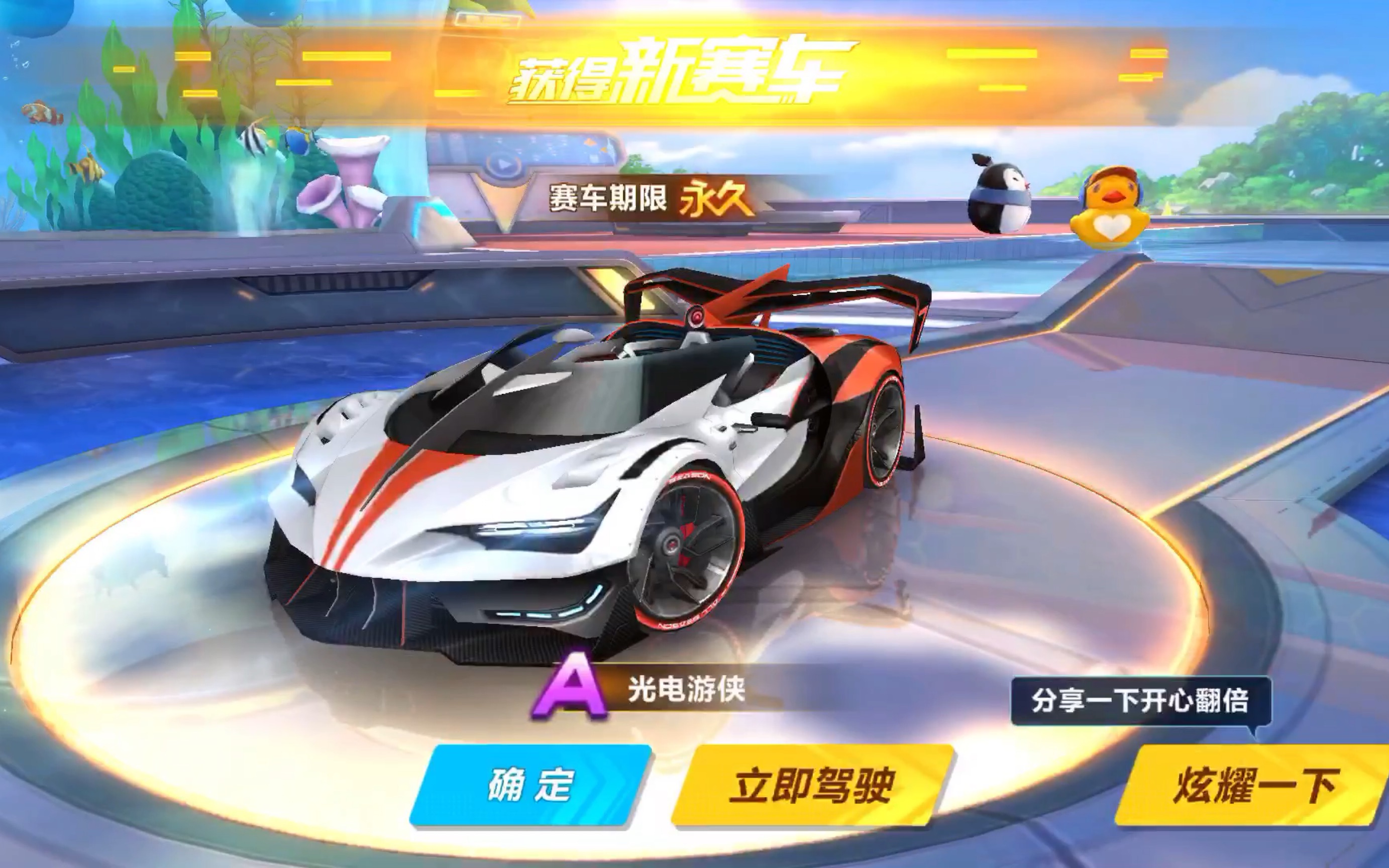 教练将第三 教练将第三