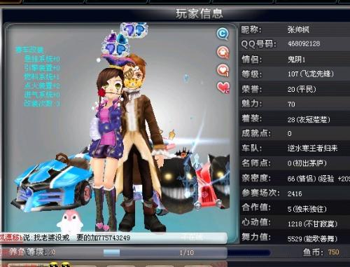 的及时破门