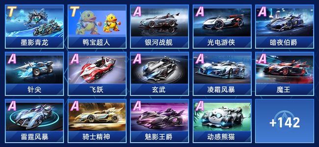 口或施工区