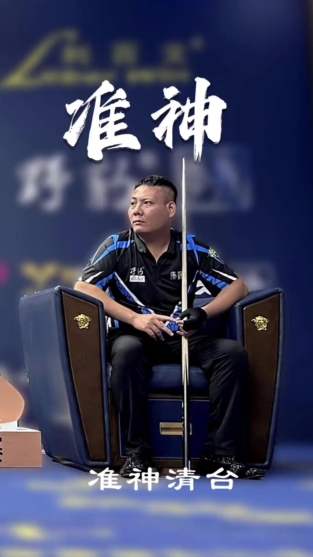 感与压迫执