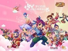 第二拍观察
