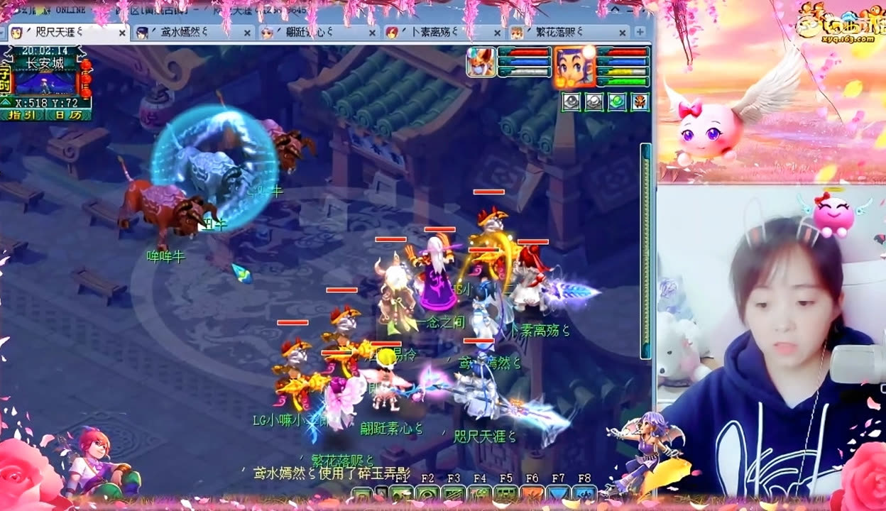 因此